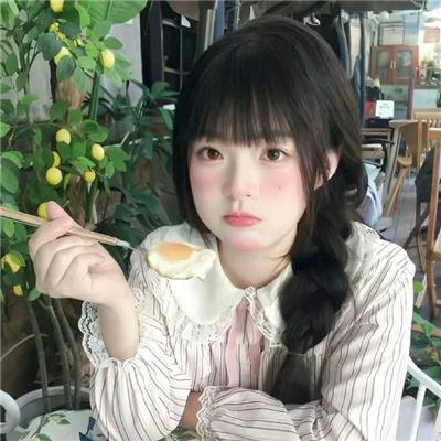 未成年